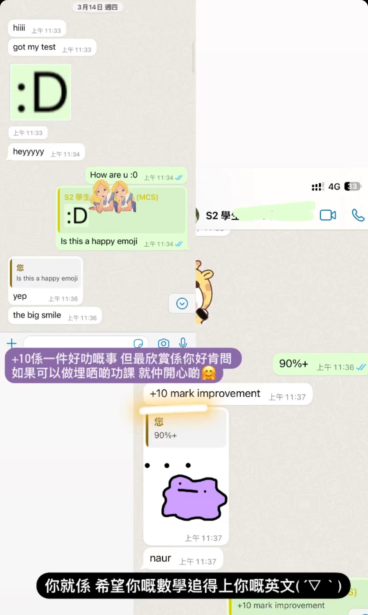 【九龍城區瑪利諾MCS補習】Galie獲10+分的躍進