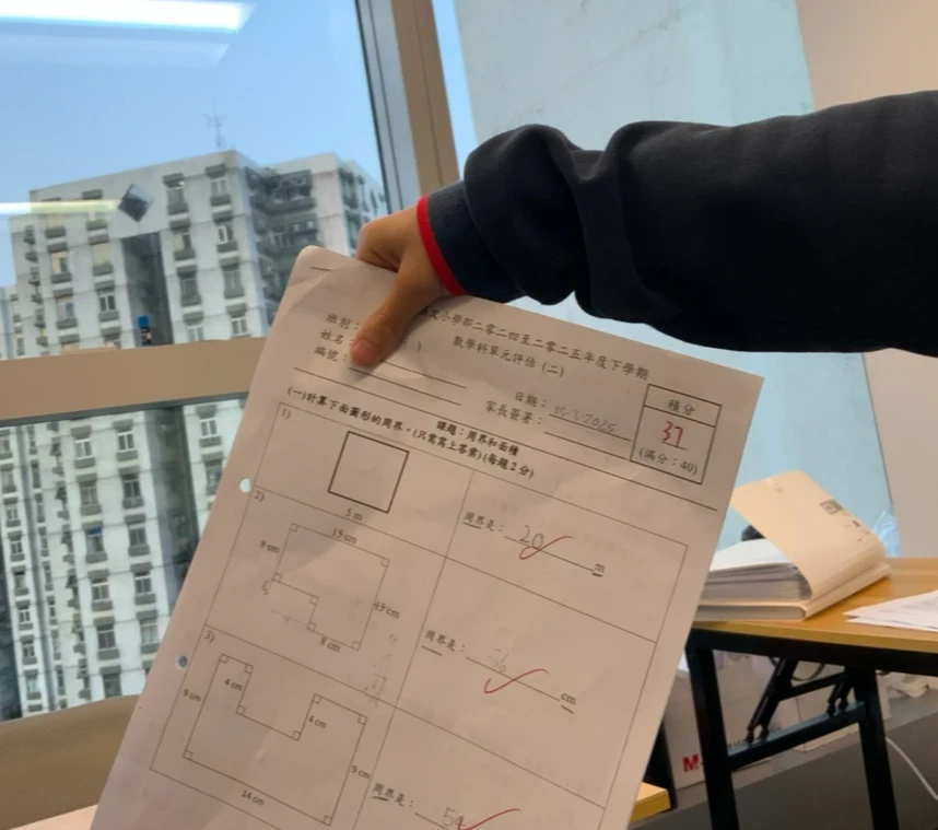大角咀南昌太子崇小數學補習