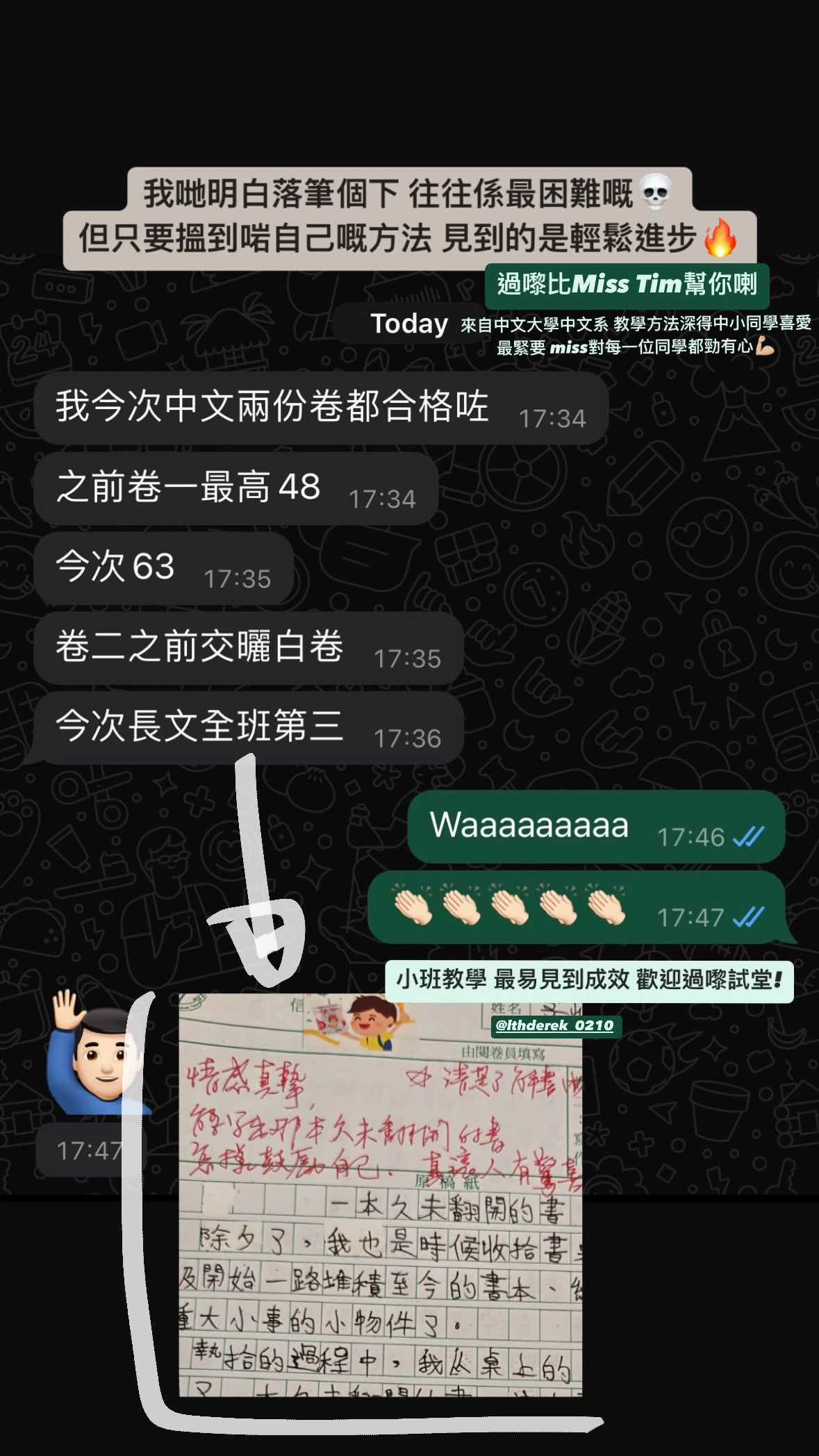 【油麻地信義中學補習】李同學獲15+分的躍進 並獲全班第二