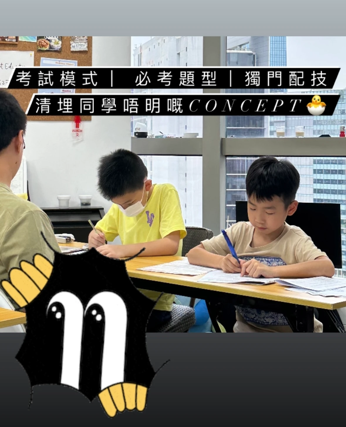 小學操卷班redirect