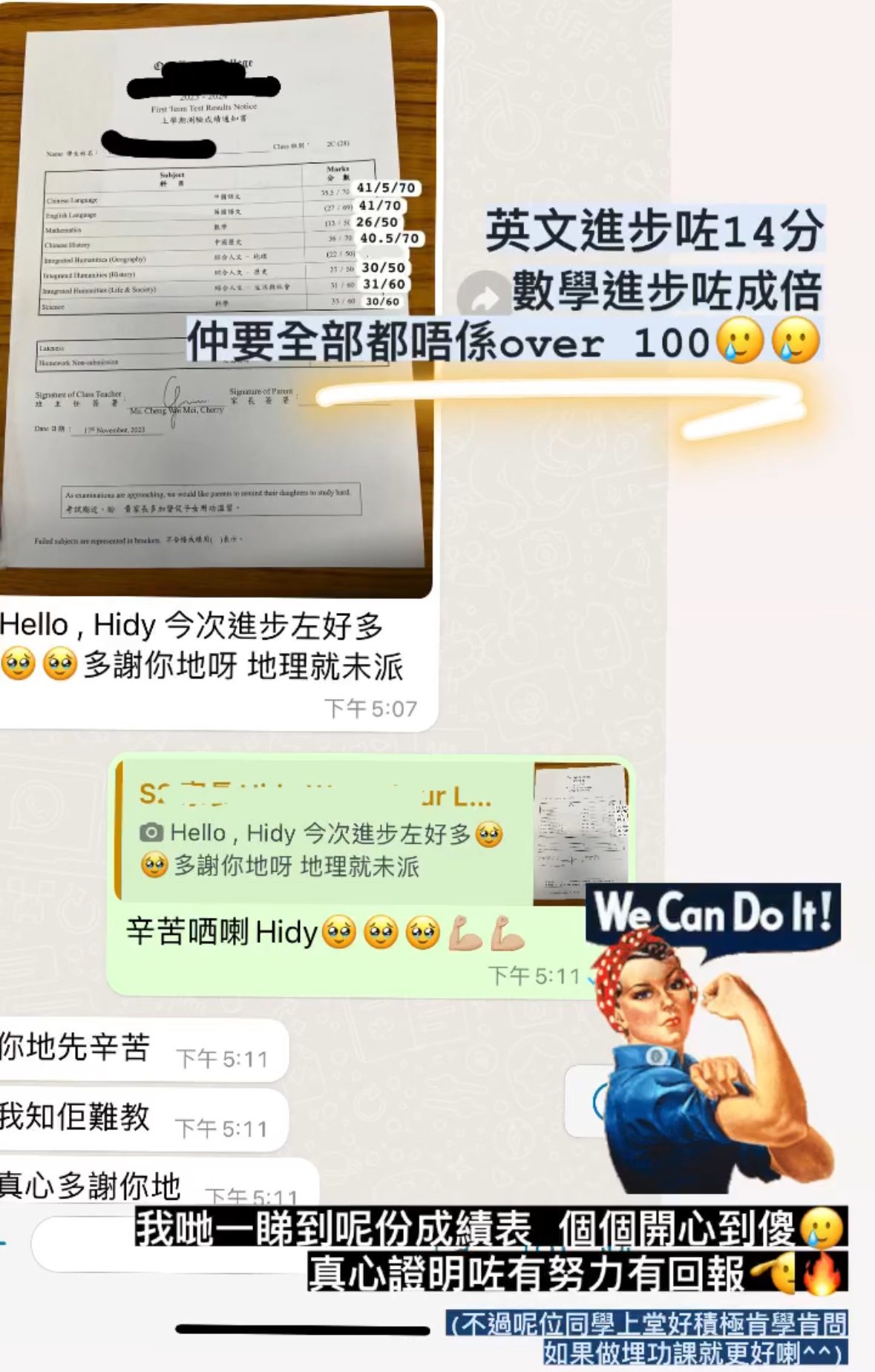 九龍區聖母書院Our Lady's College 聖母中學 中二三英文數學補習 - 獲14分和成倍的躍進