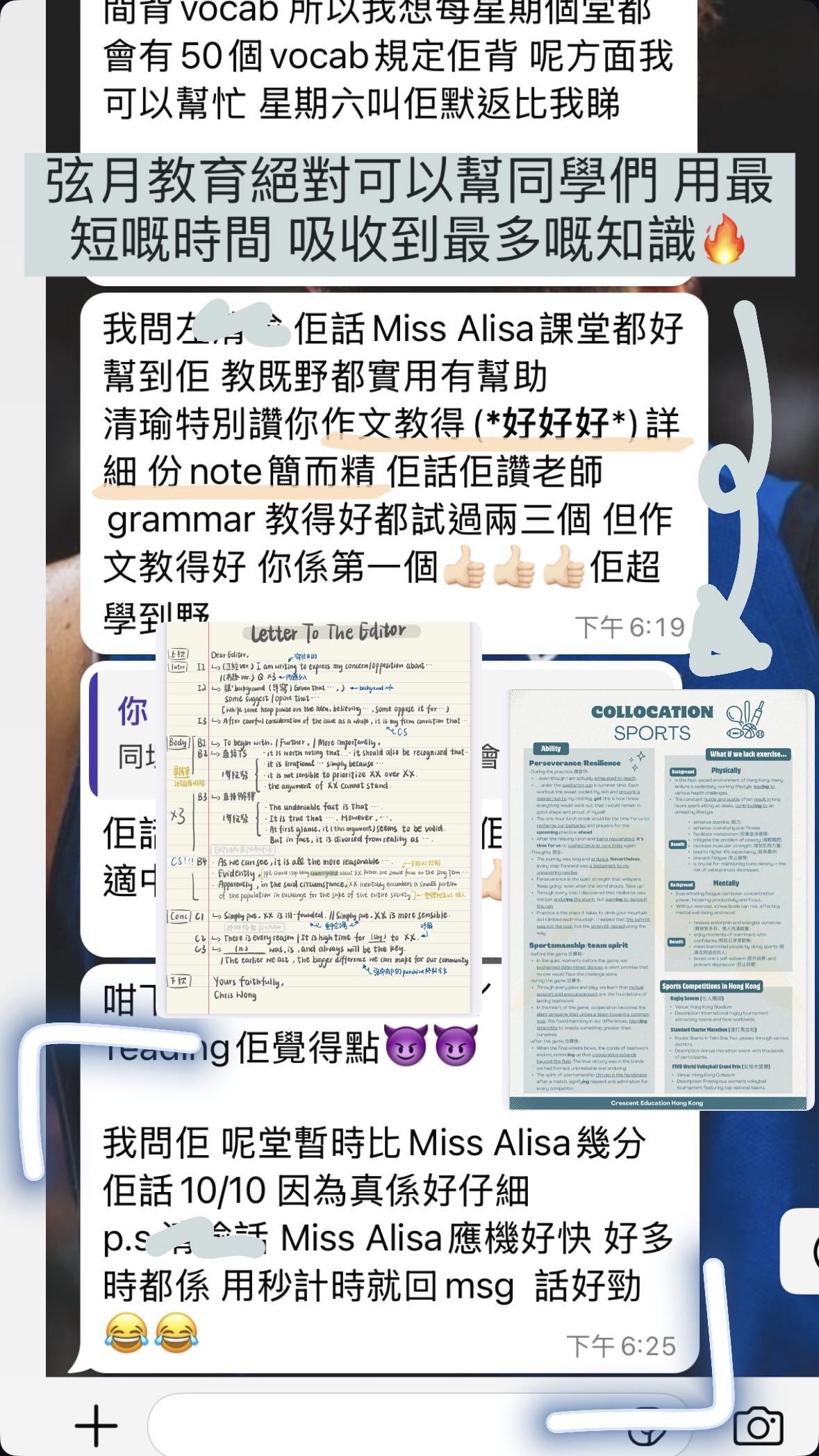 初中英文補習評價 - 作文筆記精而簡