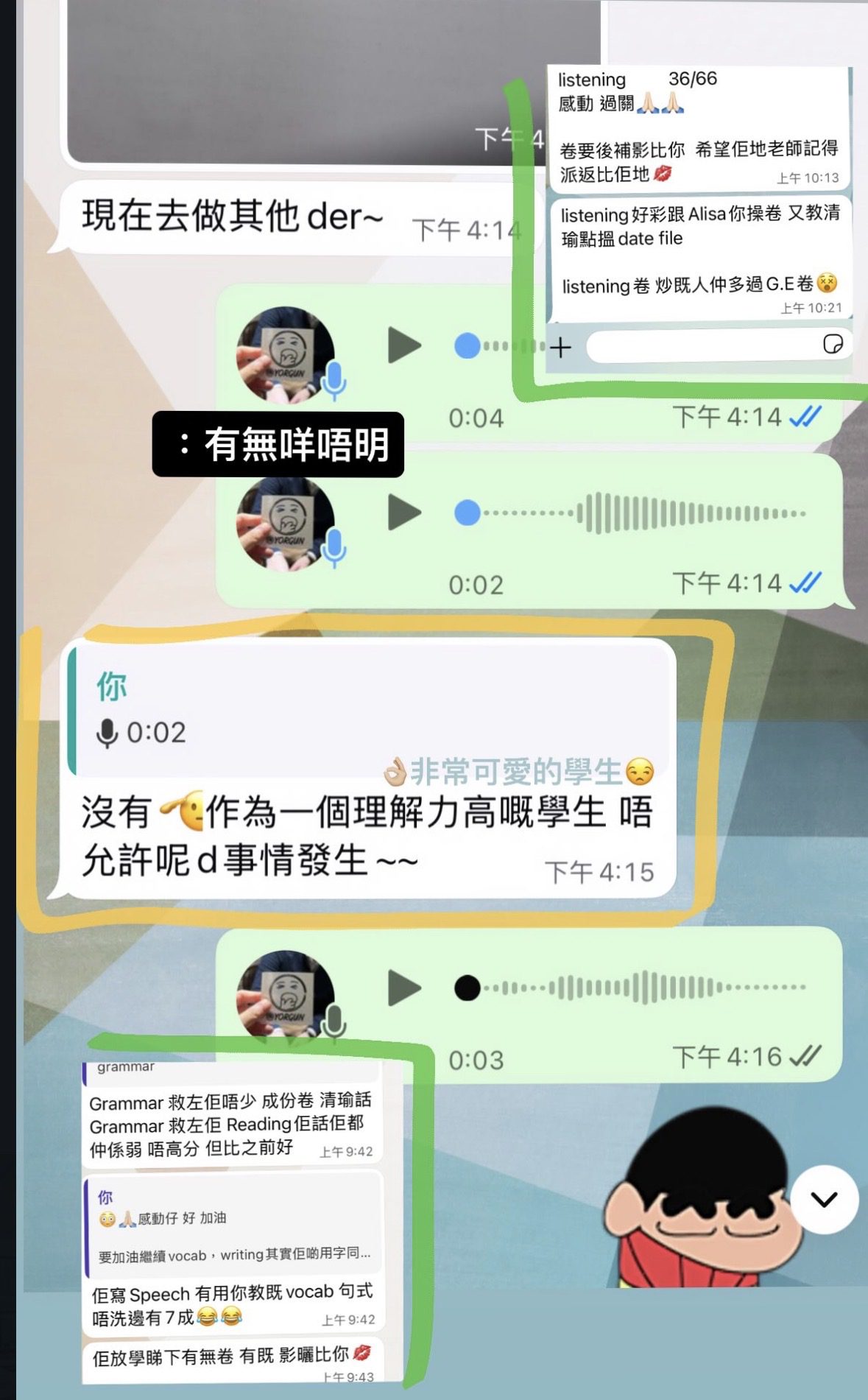 初中英文補習評價 - grammar&reading&writing方面，英文補習幫了很大的忙