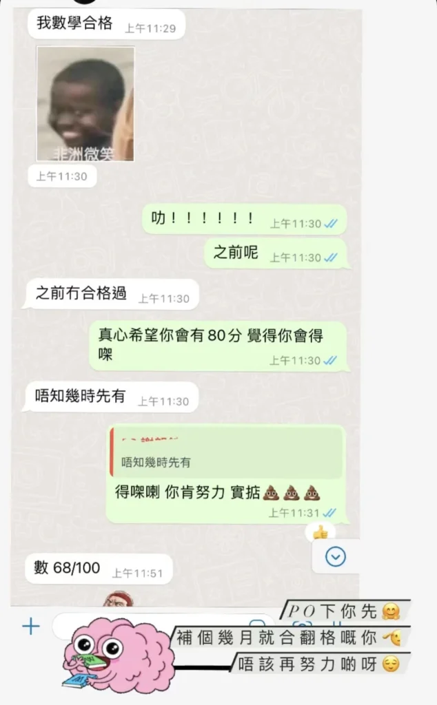 中學數學補習教材分享