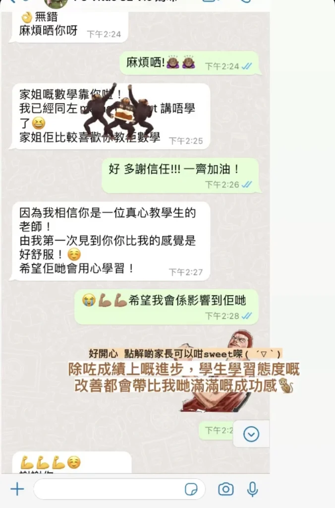 DSE數學補習筆記
