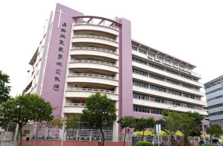 嘉諾撒聖家學校(九龍塘)補習環境