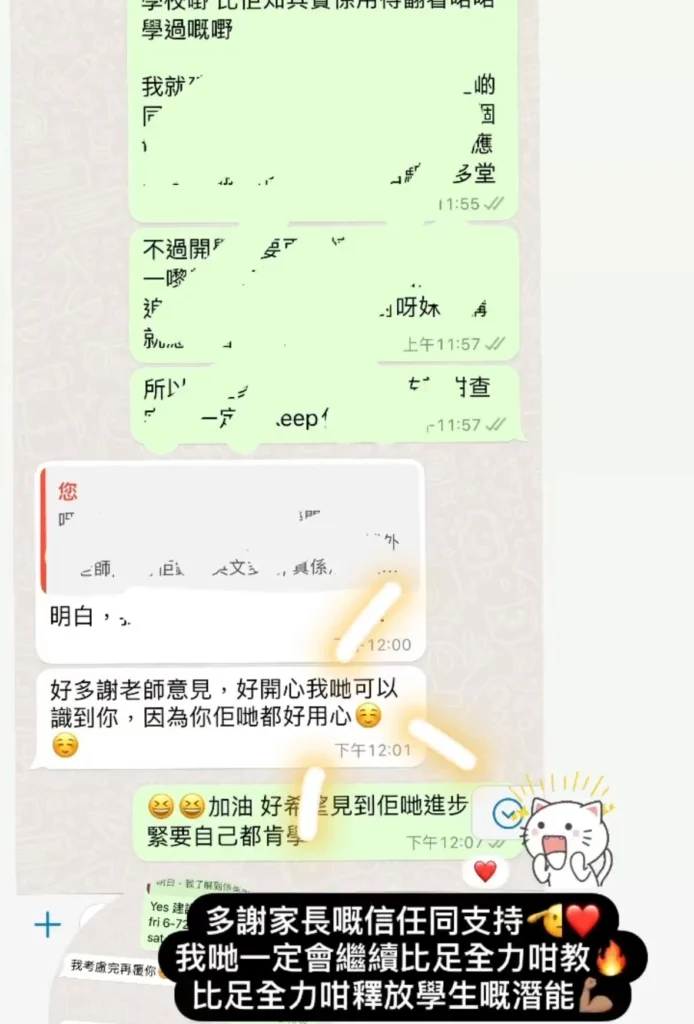 小學數學邏輯訓練對話