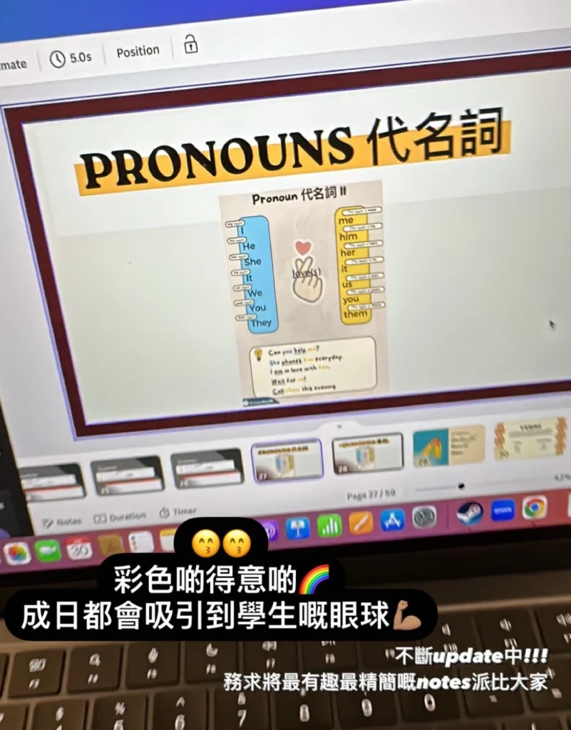 小學英文補習筆記 - pronouns