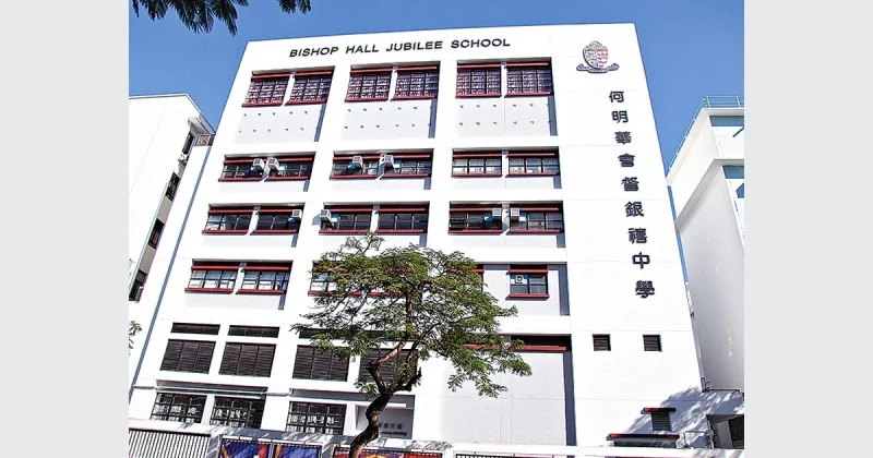 何明華會督銀禧中學補習環境