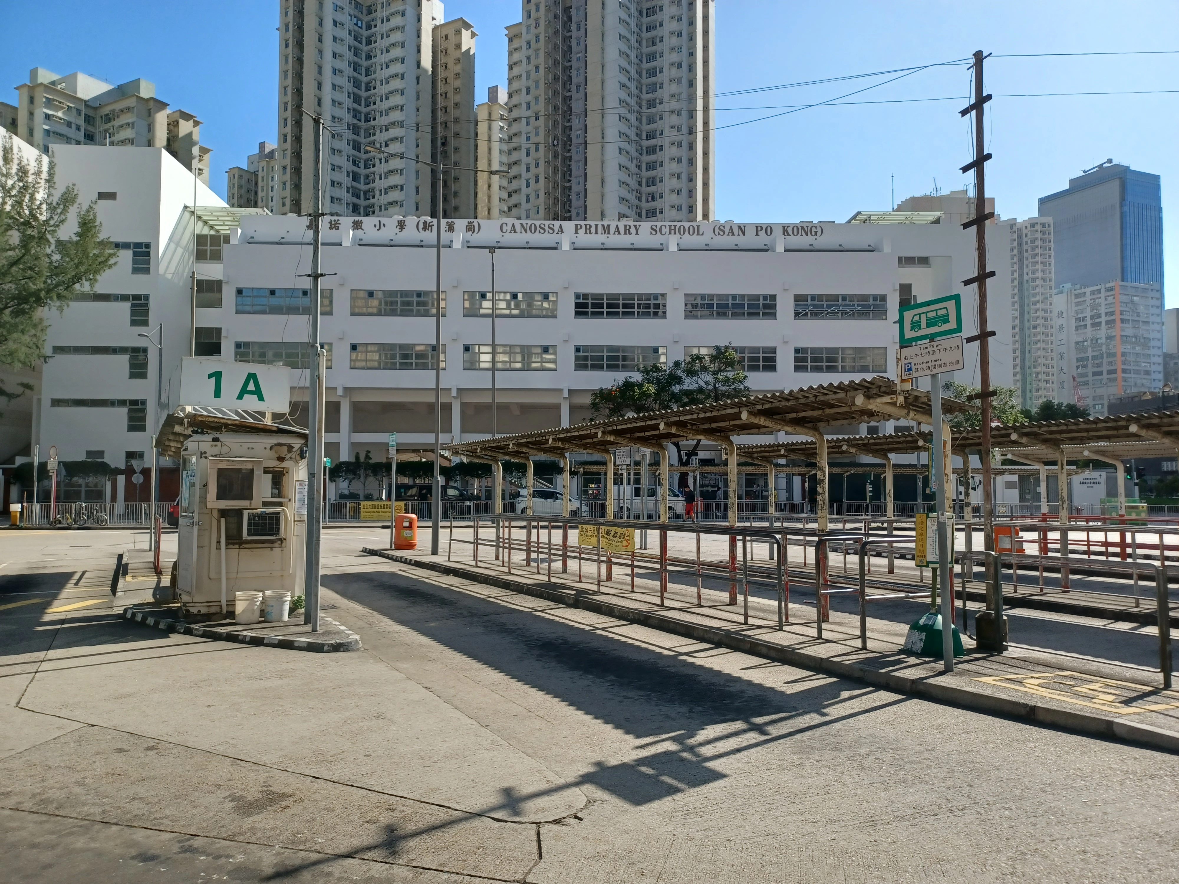 新蒲崗嘉諾撒小學補習環境