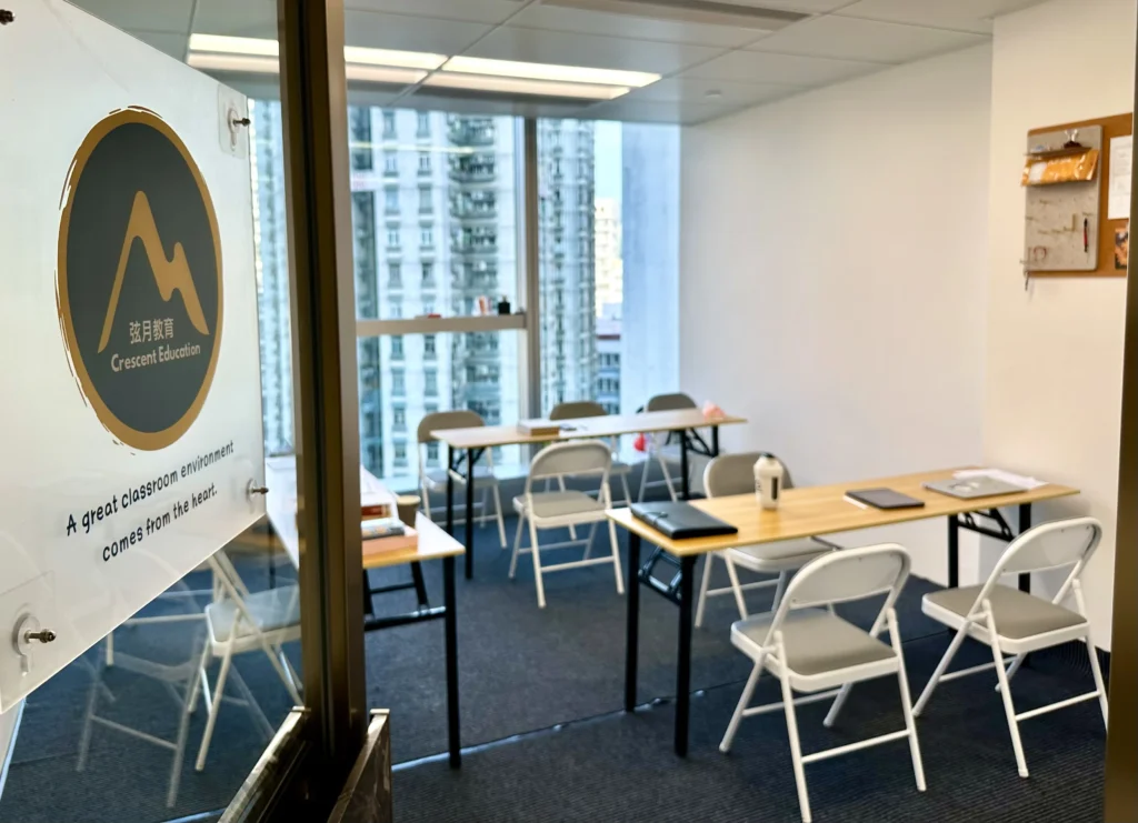 大角咀(南昌、奧運、太子)補習社環境