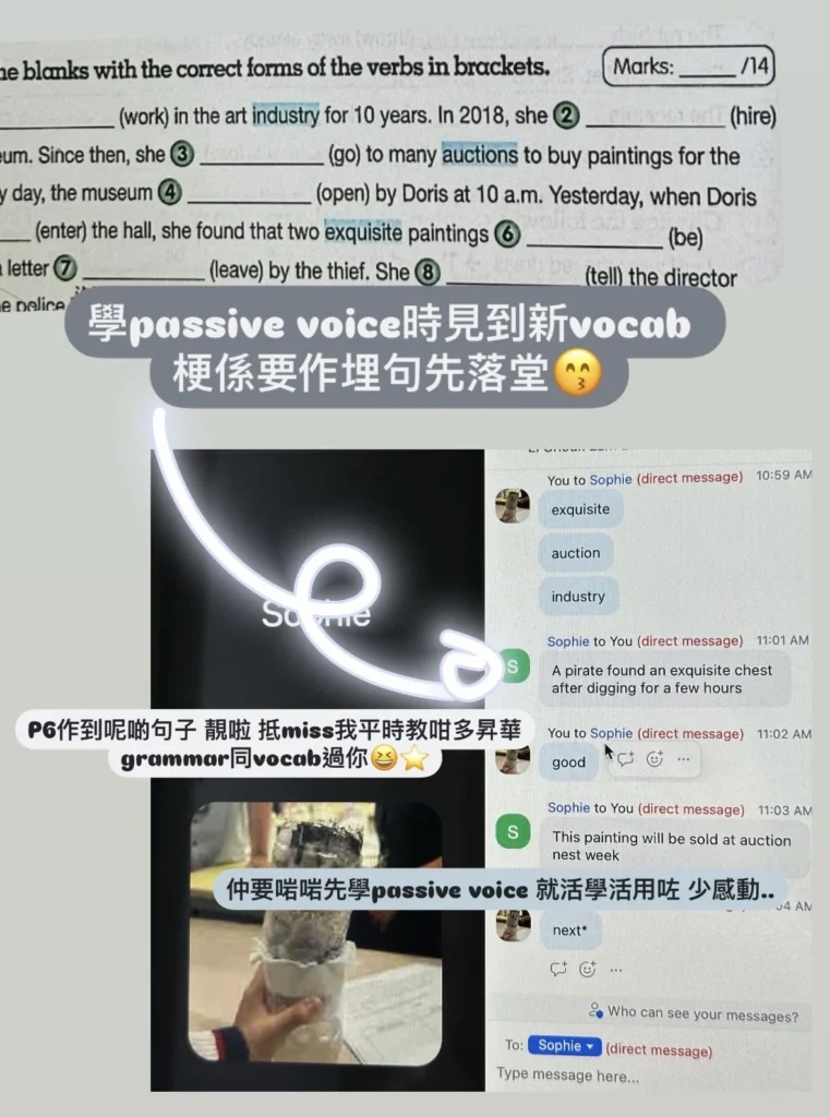 英文Zoom補習成功輸出與進步