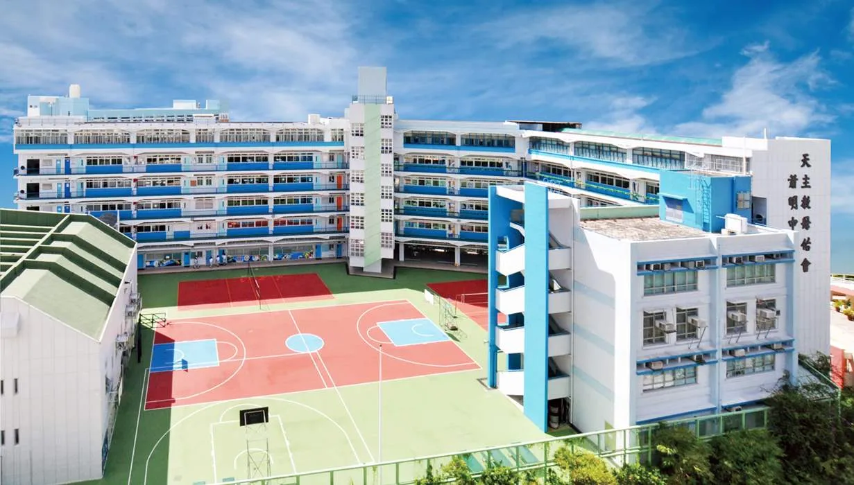 葵涌天主教母佑會蕭明中學補習環境