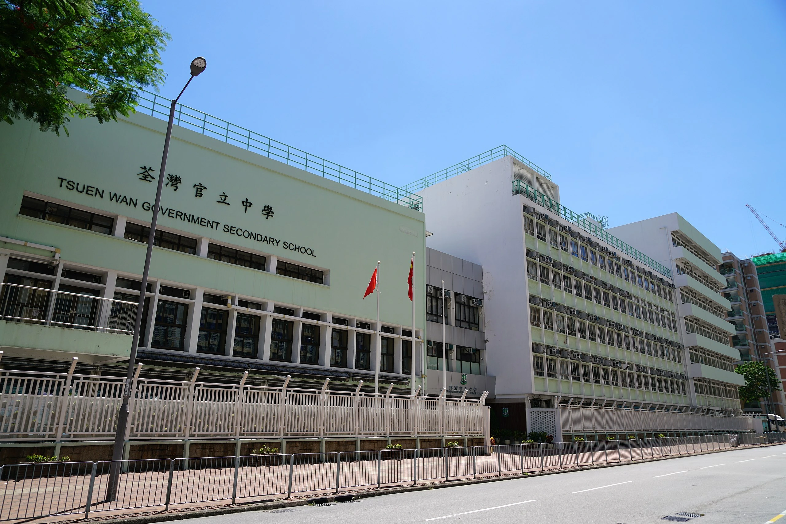 荃灣官立中學補習環境