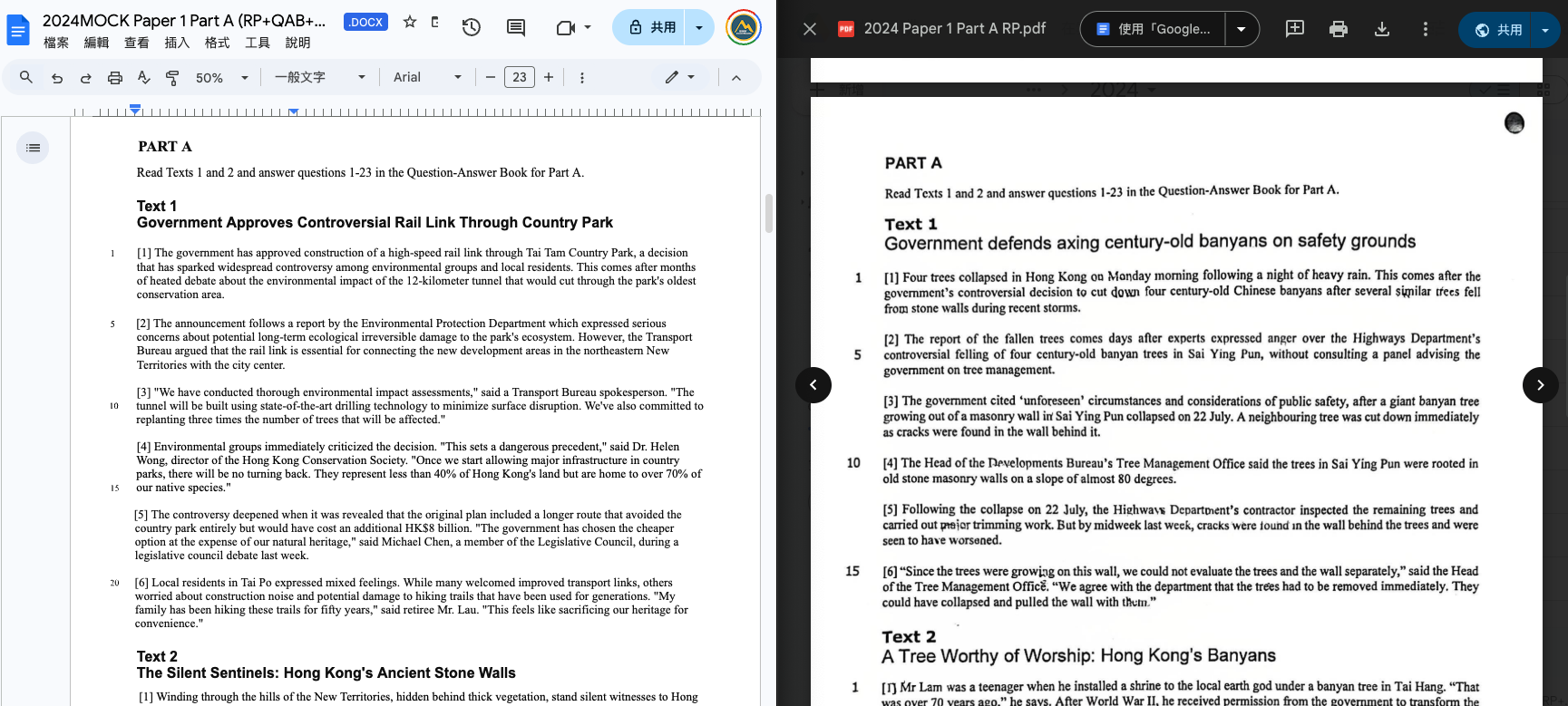 【DSE 操卷攻略】Past Paper 做完點算？弦月教育高仿真 Mock Exam 助你突破「死背答案」盲點
