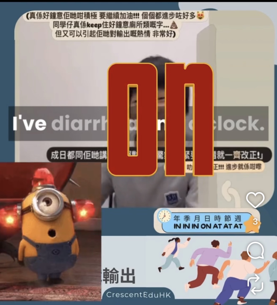 小學英文Preposition互動
