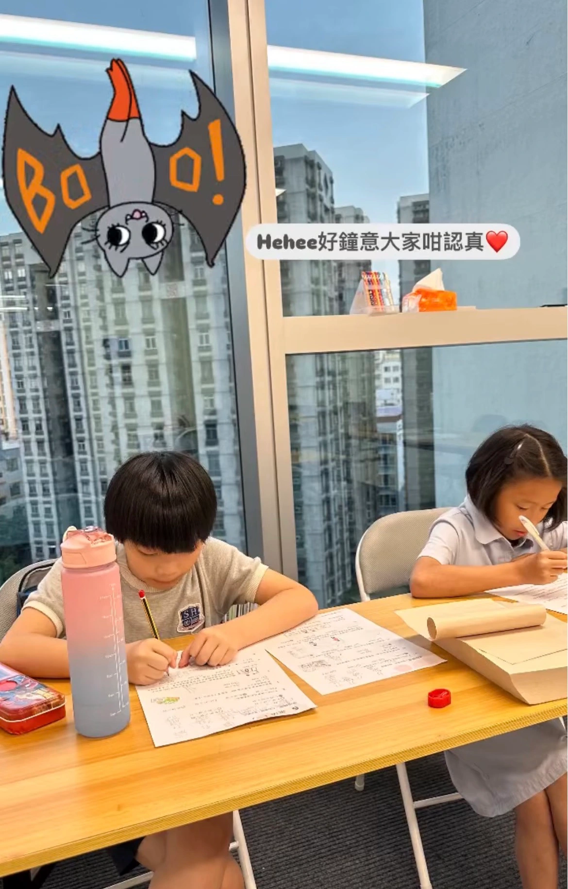 小學補習專心環境