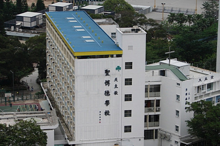 聖博德學校補習