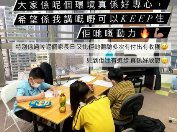 【太子全科補習/功課輔導推薦】1:5 小班針對性跟進全科・告別為做而做｜弦月教育 Crescent Education