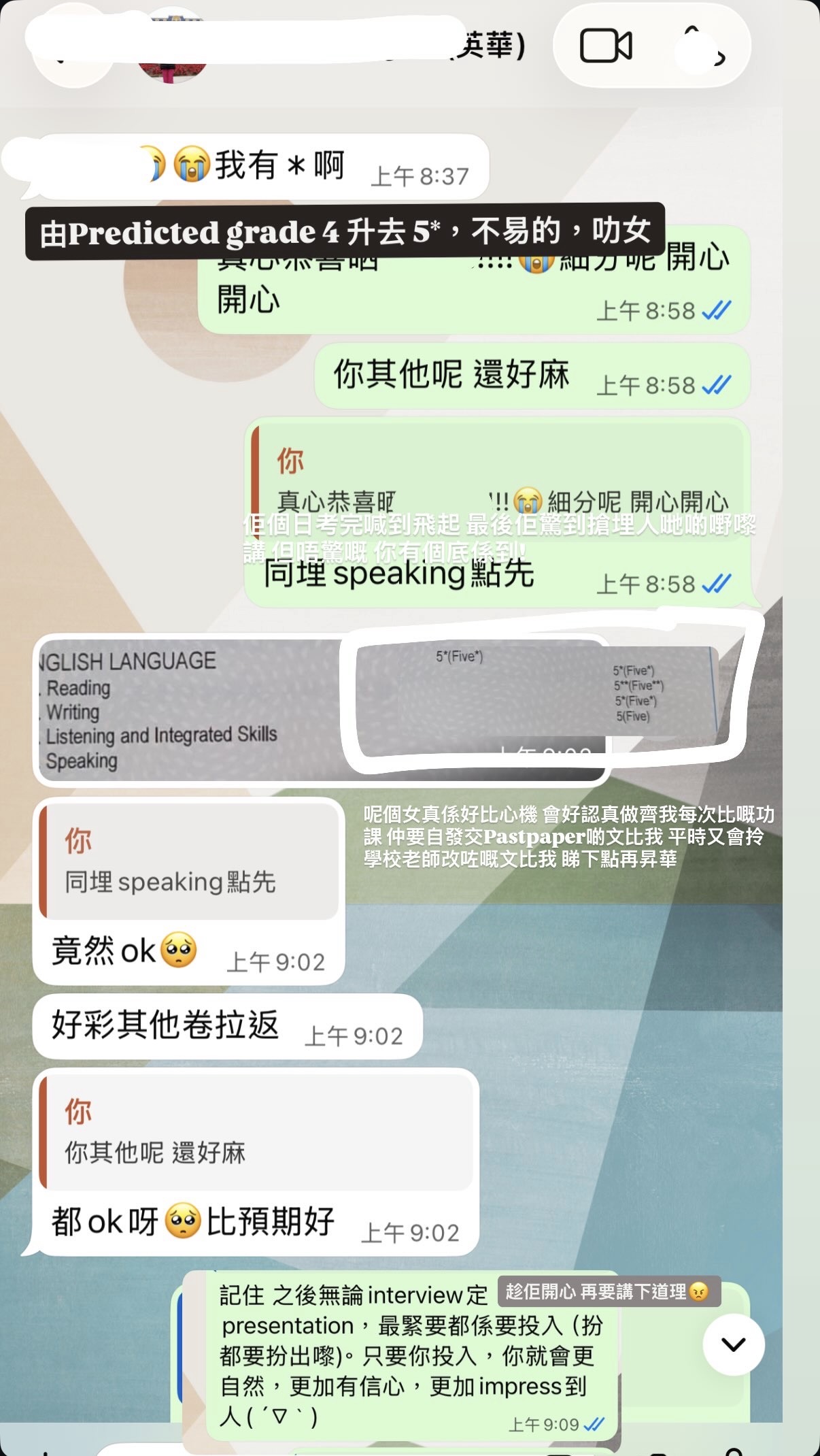 【英華書院(YWC)補習】獨家記憶法讓同學DSE由4升5*