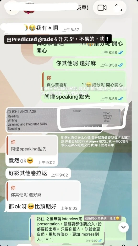 補習如何令學生進步? 11 大角咀/深水埗英文補習-英華書院同學英文DSE獲5*